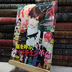 2025年最新】ケラ 雑誌の人気アイテム - メルカリ