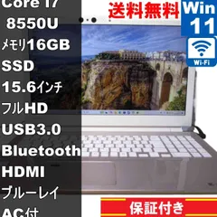 【美品】Win11✨新品16GB✨すぐ使える✨ノートパソコン✨️R73/K Amazon.co.jp: 【整備済み品】 ノートパソコン ダイナブック R73