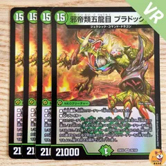 DM 赤黒緑RXデッキ 未使用 セット メルカリ便 デュエマ】デッキ販売 赤緑ギャラクシー(プレイ用): カードを