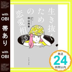 【信】ザ・リアルマッコイズ カタログパンフ/フライトジャケット本まとめ 信】ザ・リアルマッコイズ カタログパンフ/フライトジャケット本まとめ