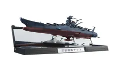 BANDAI SPIRITS(バンダイ スピリッツ) 輝艦大全 1/2000 宇宙戦艦ヤマト2202 宇宙戦艦ヤマト(再販版) 約165mm PC&ABS製 塗装済み可動フィギュア [旧パッケージ版]のサムネイル