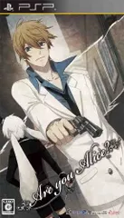 【中古】PSP Are you Alice？（アー ユー アリス？）