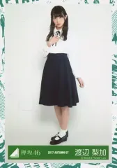 【中古】生写真(乃木坂46) 渡辺梨加/全身/2017-AUTUMN-07/欅坂46ランダム生写真【エキセントリックMV衣装】