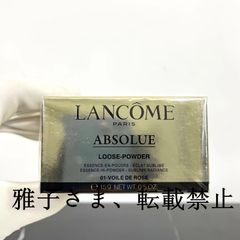 LANCOMEランコム　エッセンス インパウダー ヴォワール　フェイスパウダー　15g