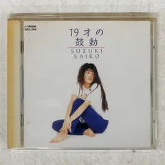 2026年最新】鈴木彩子の人気アイテム - メルカリ