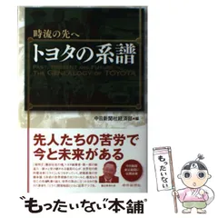 【中古】 幸せの種 太陽からの贈りもの/中日新聞社/エーペックス・インターナショナル 中古】 幸せの種 太陽からの贈りもの/中日新聞社/エーペックス