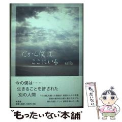 中古】 新修実用辞典 和英併用 第4版 / 宇野哲人 / 集英社 - メルカリ