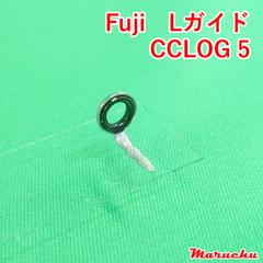 Fuji　Lガイド　CCLOG 5
