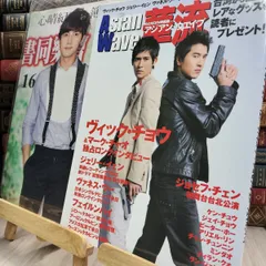 2025年最新】ASIAN waveの人気アイテム - メルカリ