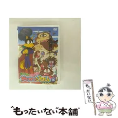 2025年最新】かいけつゾロリ 3 [DVD]の人気アイテム - メルカリ
