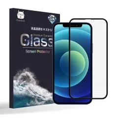 【在庫処分】pro フィルム旭硝子 非光沢 12 さらさらフィルム アンチグレア iPhone iPhone 12 pro/iPhone 12 12 強化ガラス 液晶保護フィルム 反射防止 iPhone 目に優しい 防指紋気泡ゼロ 3D曲面加工 / 全面吸着