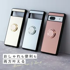 Google Pixel 8a ケース Google Pixel 8 ケース Google Pixel 7a ケース 背面ミラー リング付き おしゃれ かわいい レディース 女性 韓国 おすすめ 人気 スマホリング スマホグリップ 落下防止 スマホスタンド のサムネイル