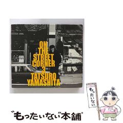 山下達郎 ON THE STREET CORNER 3 CD - メルカリ