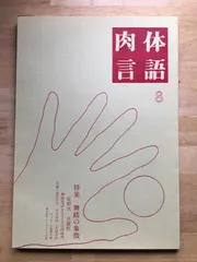 2025年最新】太田_省吾の人気アイテム - メルカリ