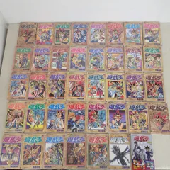 2025年最新】遊戯王 1-38巻 全巻の人気アイテム - メルカリ