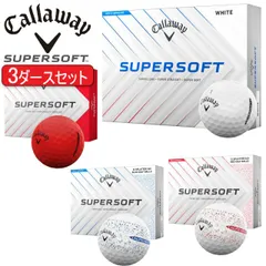 まとめ買いキャロウェイスーパーソフトゴルフボール3ダースセット（36個入り）1ダース12個入りCALLAWAY SUPER SOFT2025年モデル日本正規品