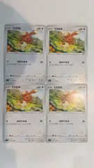 ポケモンカード   ポケカ    ミミロル   ４枚   まとめ処分   S-23