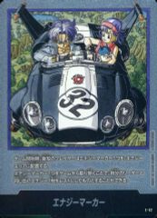 エナジーマーカー E-62 32巻 - メルカリ