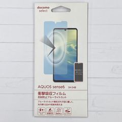 docomo AQUOS sense6 SH-54B 衝撃吸収フィルム/反射防止BLC AYA79718