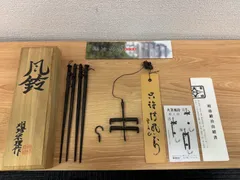 明珍家 火箸風鈴　53代明珍宗敬作　新品未使用 Amazon.co.jp: 明珍風鈴 明珍 宗敬 明珍火箸風鈴 特上 風鈴