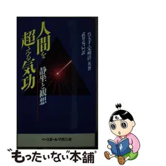 2024年最新】武井克己の人気アイテム - メルカリ