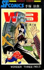 2025年最新】W3（ワンダースリー）の人気アイテム - メルカリ
