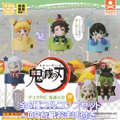 デコラPIC 鬼滅の刃 肆ノ型 スタンド・ストーンズ 【全６種フルコンプセット＋ＤＰ台紙おまけ付き】 Demon Slayer 遊郭編 きめつのやいば アニメ グッズ フィギュア ガチャガチャ カプセルトイ【即納 在庫品】【数量限定】【フルコンプリート】