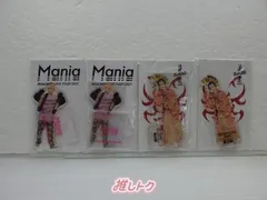 Snow Man 佐久間大介 アクリルスタンド 4点セット 未開封含む