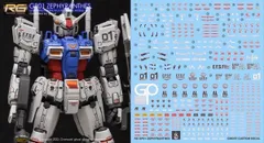 RG 1/144 RX-78GP01 ガンダム試作1号機ゼフィランサス専用水転写式デカール ST260