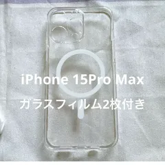 iPhone 15Pro MAX  透明フィルム2枚付き　iPhoneケース