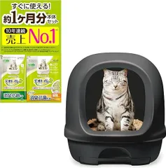 2025年最新】デオトイレ 本体セット グレーの人気アイテム