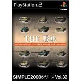 【中古】PS2 SIMPLE2000シリーズ Vol.32 THE 戦車