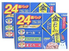 【２個セット】金のだしカップ　かつおバラエティー　１パック（２４個入り）×２　いなば　（賞味期限２０２５年７月）