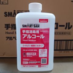 未使用　サラヤ アルペット手指消毒用アルファ 1L噴射ポンプ付　10個／1箱