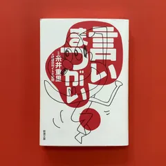 2025年最新】岩手大学の人気アイテム - メルカリ