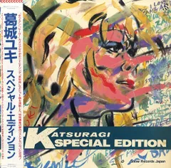 2025年最新】CD 葛城ユキの人気アイテム - メルカリ