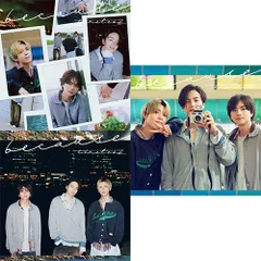 【3形態DVD付セット/新品】because (初回盤A+初回盤B+通常盤) CD timelesz シングル 佐賀/