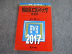 2024年最新】入試化学 確認シリーズの人気アイテム - メルカリ