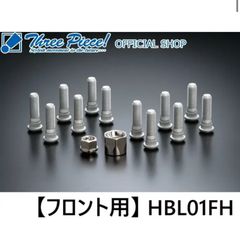 玄武(Genb) セットアップスペーサー 5ミリ ハイエース用 4枚セット