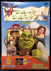 アニメDVD シュレック&シュレック2 DVDツインパック