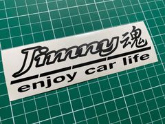在庫処分セール 艶消し黒 Jimny魂カッティングステッカー ジムニー魂 JA11 JA71 JB23 JB64