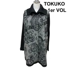 2025年最新】トクコプルミエヴォル コートの人気アイテム - メルカリ 2025年最新】トクコプルミエヴォル コートの人気アイテム - メルカリ