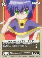 AIR ブロッコリー ハイブリッド カード コレクション 未開封　観鈴　未開封 AIR ブロッコリー ハイブリッド カード コレクション 未開封