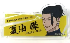 2025年最新】夏油傑 名札アクリルバッジの人気アイテム - メルカリ