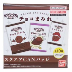 2024年最新】チョコまみれ缶の人気アイテム - メルカリ