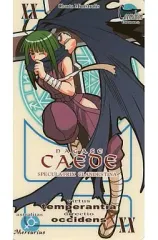 魔法先生ネギま! 　限定版 14冊　ほぼ新品未開封 2025年最新】魔法先生ネギま! (14) 限定版の人気アイテム - メルカリ