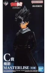 【中古】フィギュア 飛影 「一番くじ 幽☆遊☆白書 暗黒武術会編」 MASTERLISE C賞 フィギュア