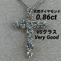 JJ66☆高級 ダイヤモンド0.65ct プラチナ リング - メルカリ
