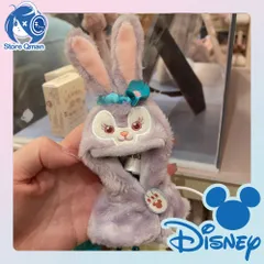 即日発送 ディズニー  ステラルー ミニマンド  キーホルダー キーチェーン ぬいぐるみ コスチューム ファンキャップ 海外限定 上海ディズニーランド リーナベル シェリーメイ  クッキーアン  ダッフィー＆フレンズ ジェラトーニ オルメル