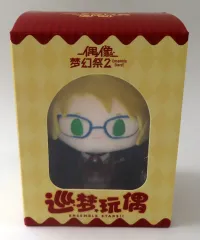 【中古】キーホルダー 遊木真 巡夢ぬいぐるみ 第二弾 「あんさんぶるスターズ!!」 中国限定